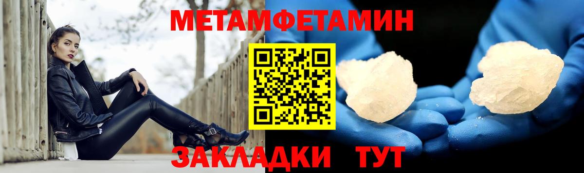 Спасск-Дальний  Амфетамин  Вход с VPN  Амфетамин Розовый 