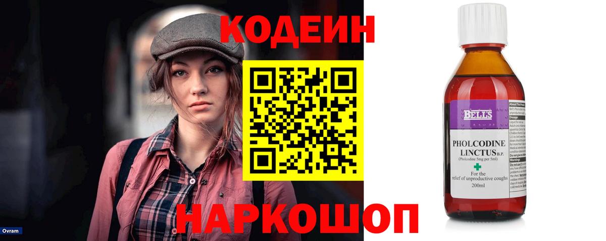 Alpha-PVP СОЛЬ   COCAIN  Конопля  КЕТАМИН  Вход с VPN  Спасск-Дальний  Лсд 25  Где купить  Меф кристаллы 