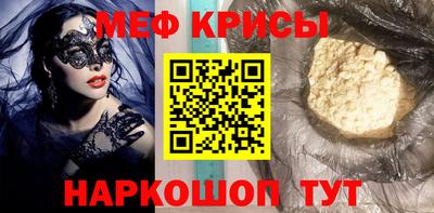 mdma Обнинск