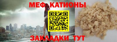 мефедрон Нягань