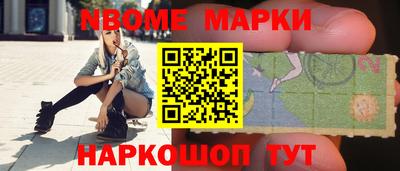 mdma Обнинск
