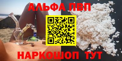 mdma Обнинск