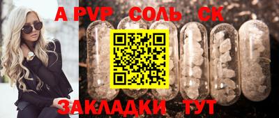 таблы Партизанск