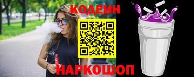 таблы Партизанск
