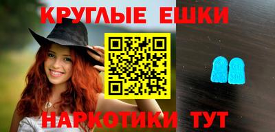 мефедрон Нягань