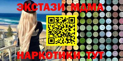 mdma Обнинск