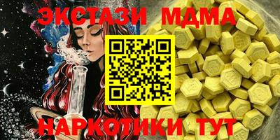 mdma Обнинск