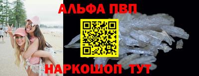 таблы Партизанск
