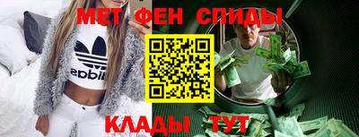 мефедрон Нягань