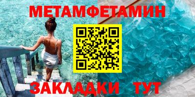 MDMA Обь