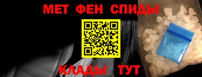 mdma Обнинск
