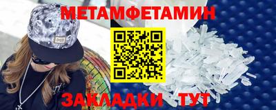 стаф Первоуральск