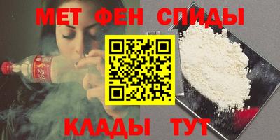 таблы Партизанск