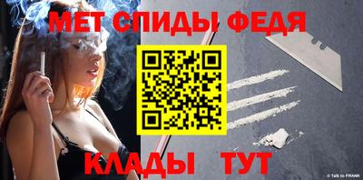 mdma Обнинск