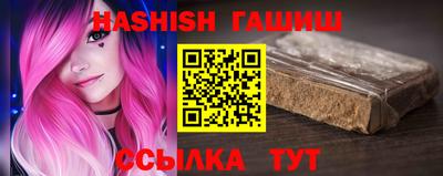 тгк Пенза