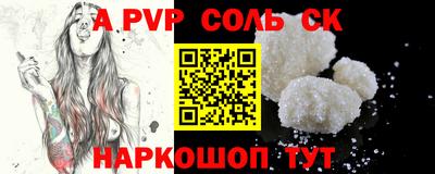 таблы Партизанск