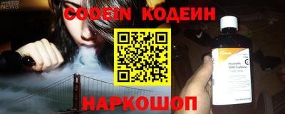 мефедрон Нягань