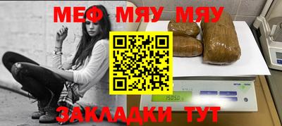 mdma Обнинск