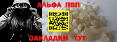 тгк Пенза