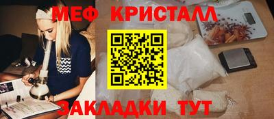 стаф Первоуральск