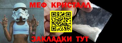 мефедрон Нягань