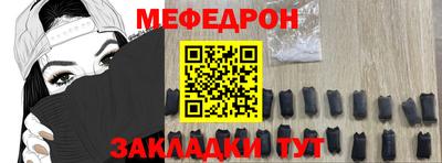 mdma Обнинск