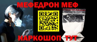 мефедрон Нягань
