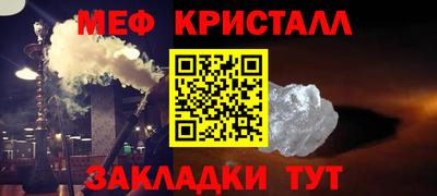 мефедрон Нягань