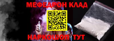 таблы Партизанск