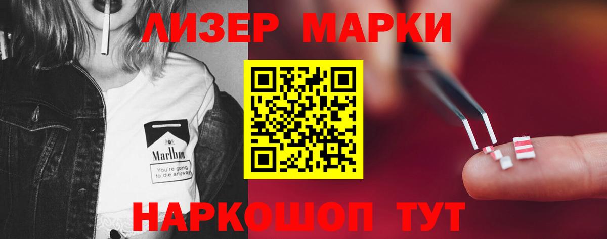 Спасск-Дальний  Лсд 25 экстази ecstasy  Вход с VPN 