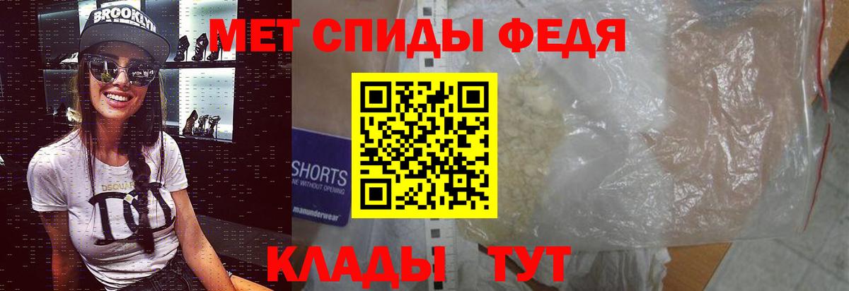 Метамфетамин Methamphetamine Спасск-Дальний
