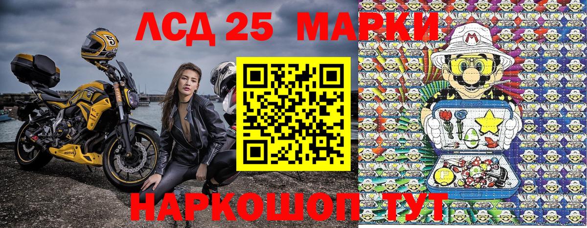 Марки N-bome 1500мкг  Вход с VPN  Спасск-Дальний  Марки N-bome 1500мкг 