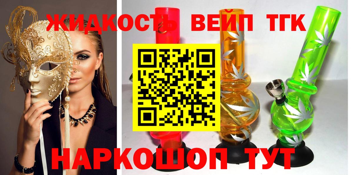 Кокаин Спасск-Дальний