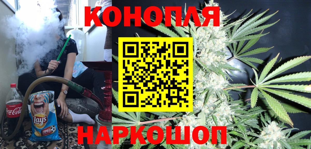 Конопля White Widow  Вход с VPN  Спасск-Дальний  Каннабис Amnesia 